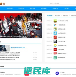 好玩的手机游戏