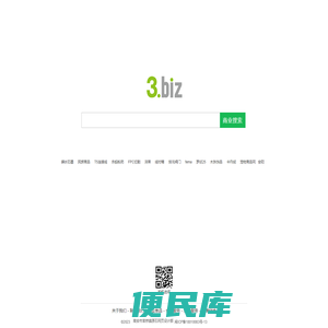 3.biz