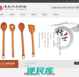 江西沣兆竹木科技有限公司