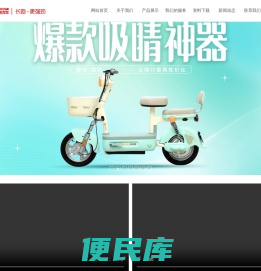 天津踏浪科技股份有限公司