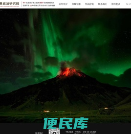 溶洞设计