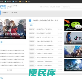 特玩下载te5.cn
