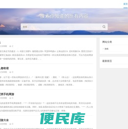 小圈经验网