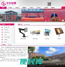 中科冠腾