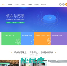 阔地官方网站，新技术，心服务