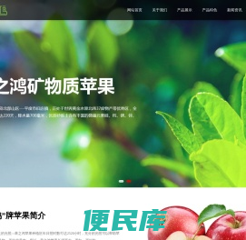 青岛万新果品专业合作社