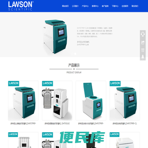 多样品组织研磨机,多样品研磨机,多样品冷冻研磨机,洛尚
