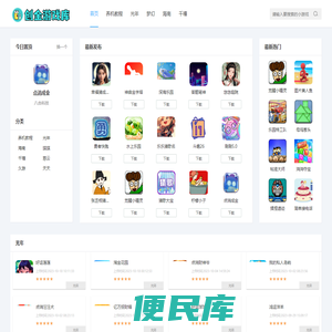 创金游戏库
