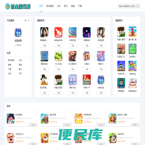 东莞市供源实业投资有限公司