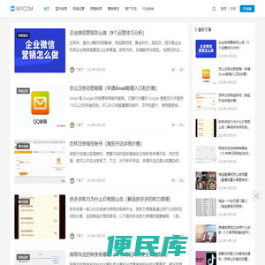 千贝网