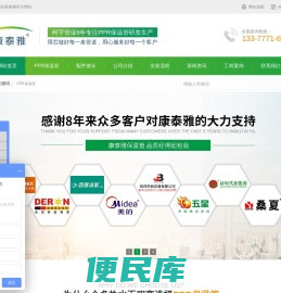 不锈钢保温管加工