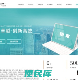 转轮除湿机
