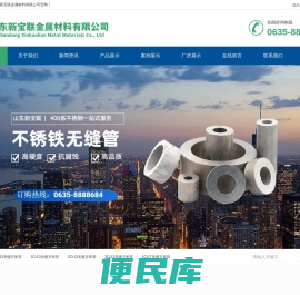 马氏体无缝方矩管