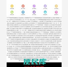 烟台弘汇家具有限公司