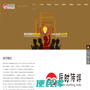 专业的廊坊广告公司