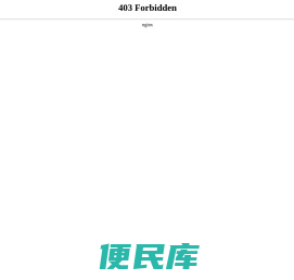 广州高洁灭菌技术服务有限公司