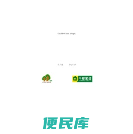 防静电服,防酸服,阻燃服