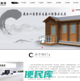 武汉市展尔科技有限公司