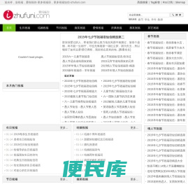 爱祝福你祝福语短信网