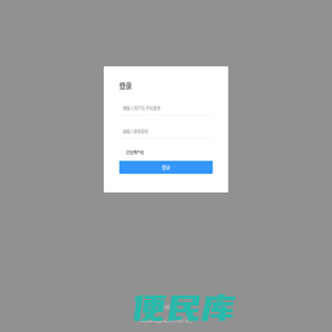 数字小程序运营平台