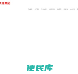 「热油泵」常州导热油
