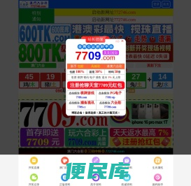 淄博嘉艺壁画销售有限公司
