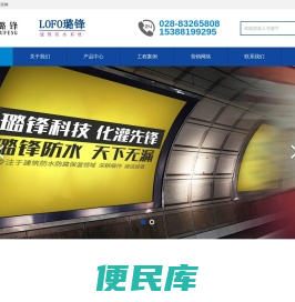 改性环氧树脂