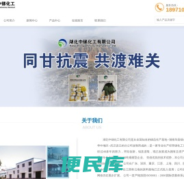 三氧化二锑