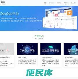 炽聚网络