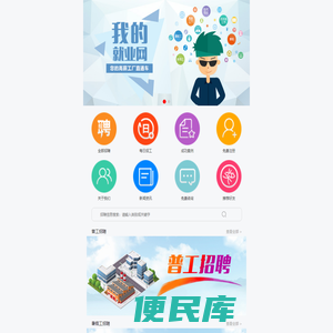 华商经纬企业管理（昆山）有限公司