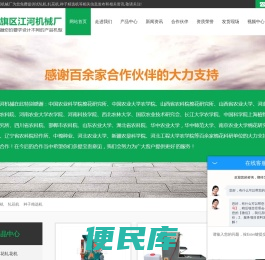 试轧机