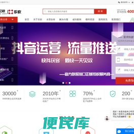 杭州网络公司