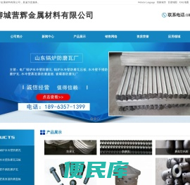 电厂锅炉水冷壁防磨瓦,锅炉水冷壁防磨瓦压板,水冷壁不锈防磨护瓦,水冷壁蒸发器防磨盖板,省煤器防磨瓦厂