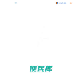 成都微信小程序开发