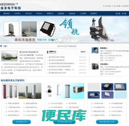 移动基站美化天线