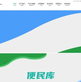 江苏赖氏环保科技有限公司