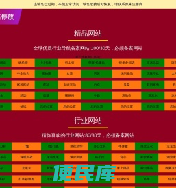鲜炖燕窝技术培训联盟