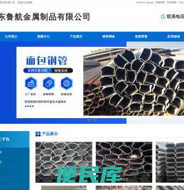 镀锌护栏管,护栏椭圆管,面包管,面包钢管