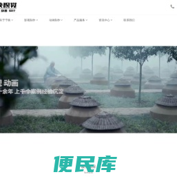 广州千映文化传播有限公司