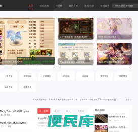 34857手游网