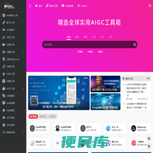 323AI导航网