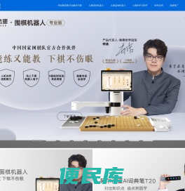 淘云科技