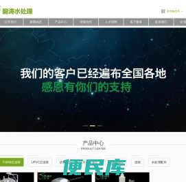 不锈钢过滤器