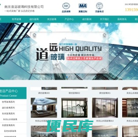 热弯玻璃,超白玻璃,夹丝玻璃,夹娟玻璃