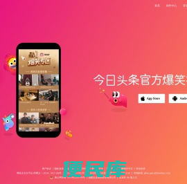 皮皮虾app官网