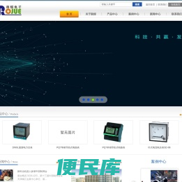 上海朗煜电子科技有限公司