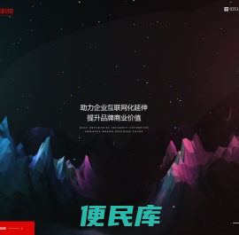太原软件开发