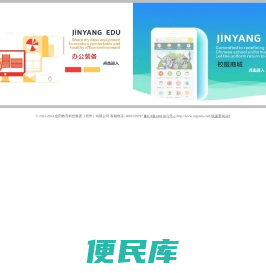 金阳教育科技集团（郑州）有限公司