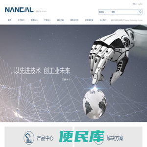 能科科技致力成为制造业企业的数字化转型合作伙伴