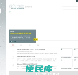 九艺网